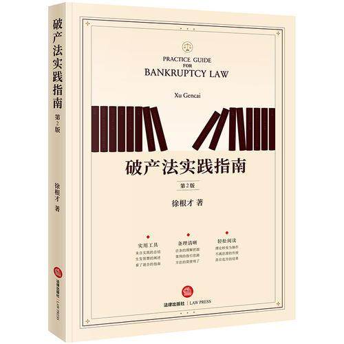 绝版书整体九成新售价高于定价