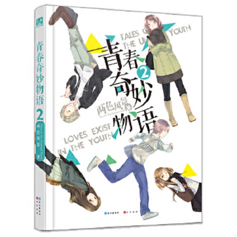 绝版书整体九成新售价高于定价