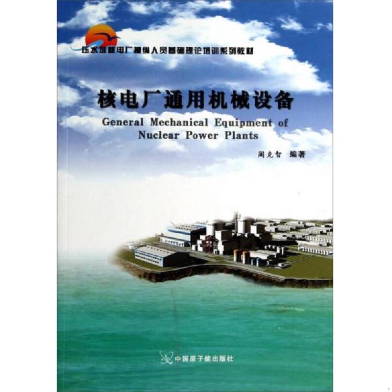 绝版书整体九成新售价高于定价