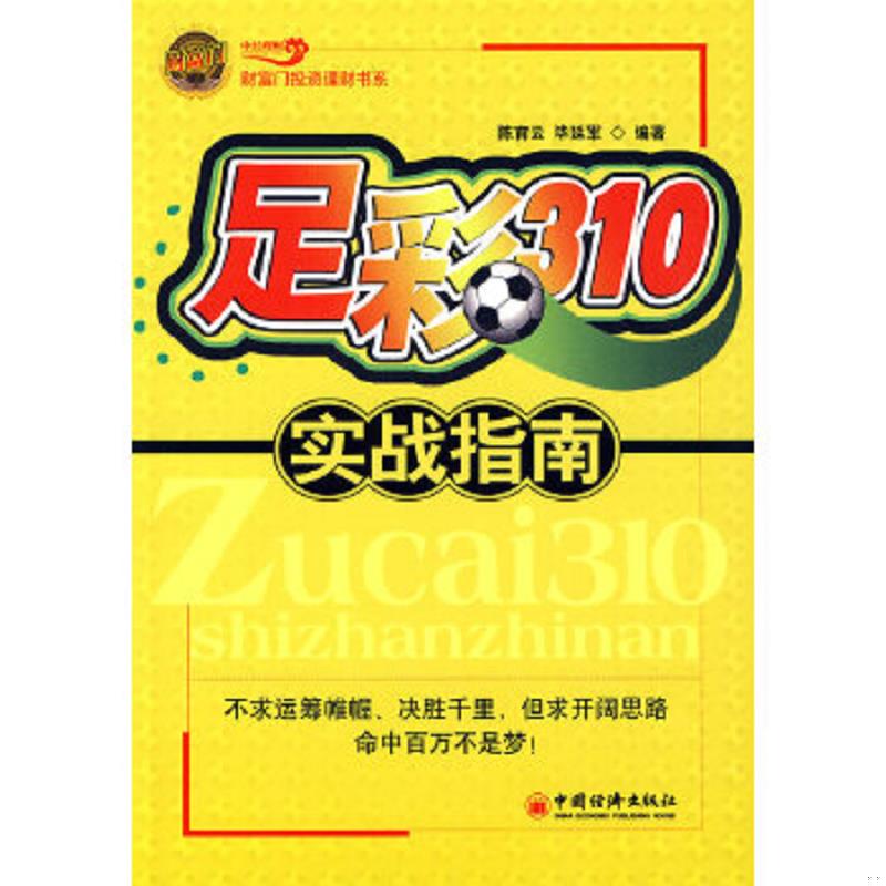 绝版书整体九成新售价高于定价