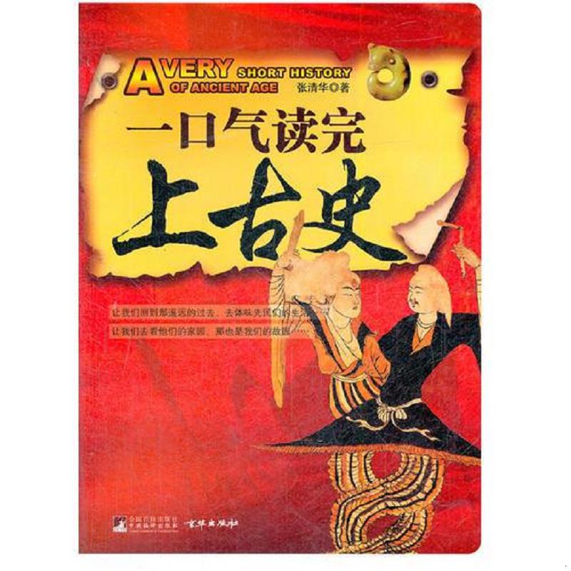 绝版书整体九成新售价高于定价