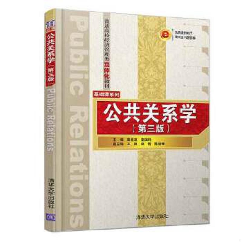 绝版书整体九成新售价高于定价