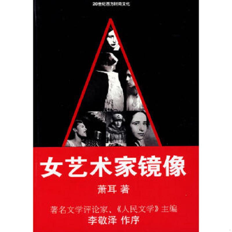 绝版书整体九成新售价高于定价