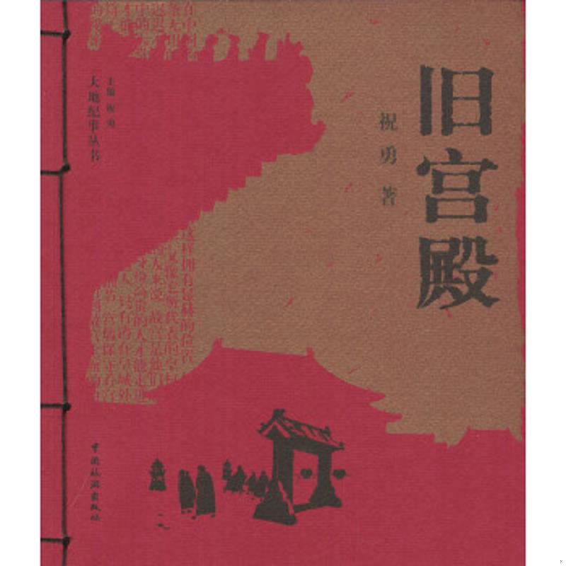 绝版书整体九成新售价高于定价