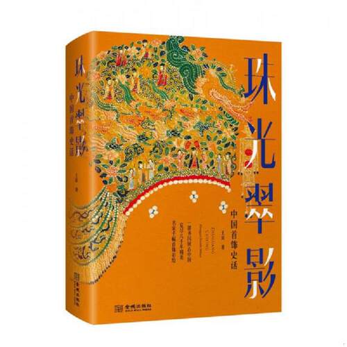 绝版书整体九成新售价高于定价