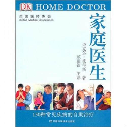 绝版书整体九成新售价高于定价