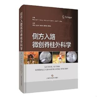 速发9787547853887 上海科学技术出版 侧方入路微创脊柱外科学 MichaelY.Wang;AndrewA.Sama;JuanS.Uribe主编 社 美 正版