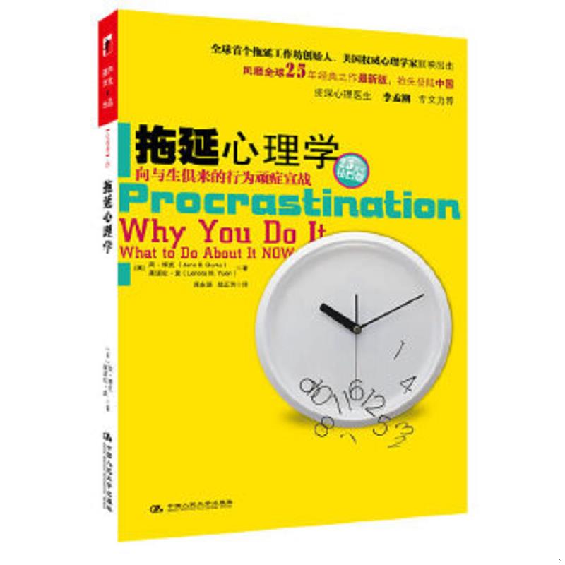 绝版书整体九成新售价高于定价