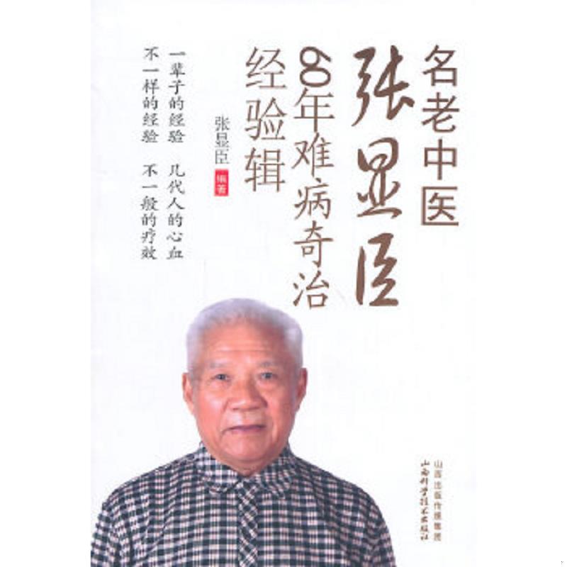 绝版书整体九成新售价高于定价