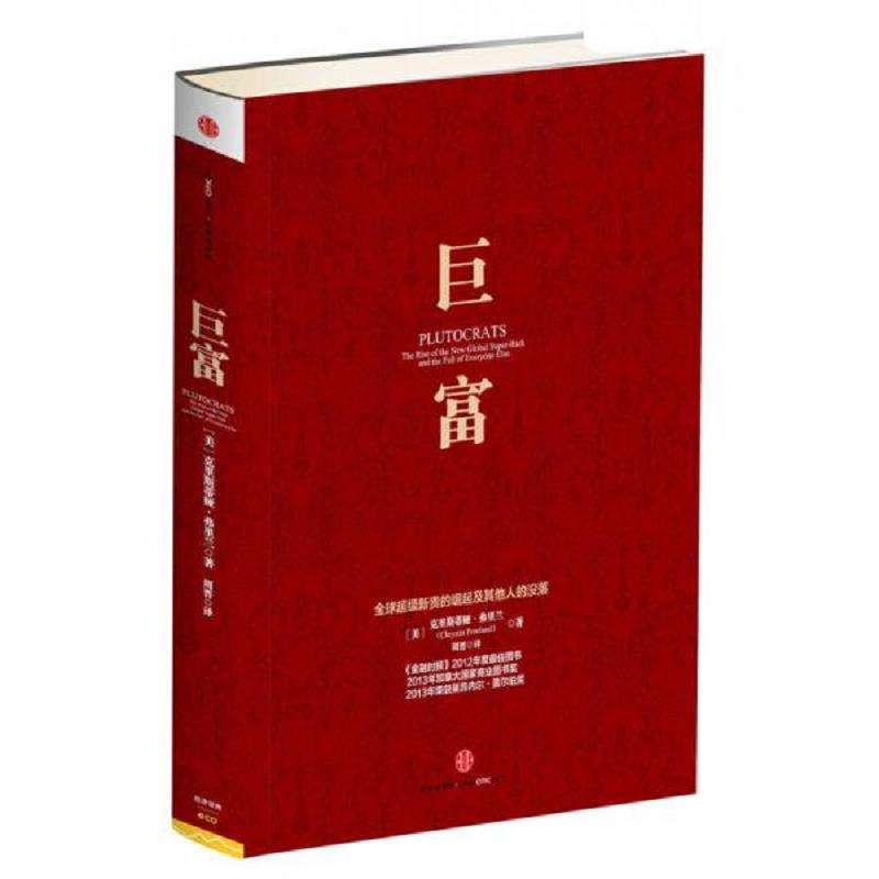 绝版书整体九成新售价高于定价