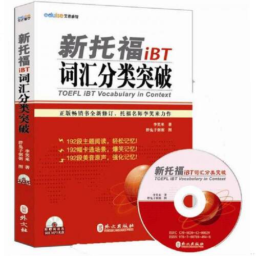 绝版书整体九成新售价高于定价