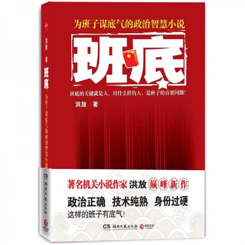 绝版书整体九成新售价高于定价
