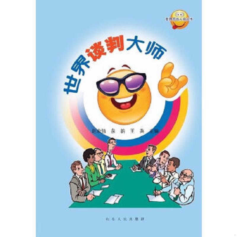 绝版书整体九成新售价高于定价