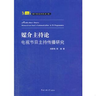 人生值得回味 实拍图片 刘秀梅 邵慧著 社 正版 中国传媒大学出版 速发9787565710353