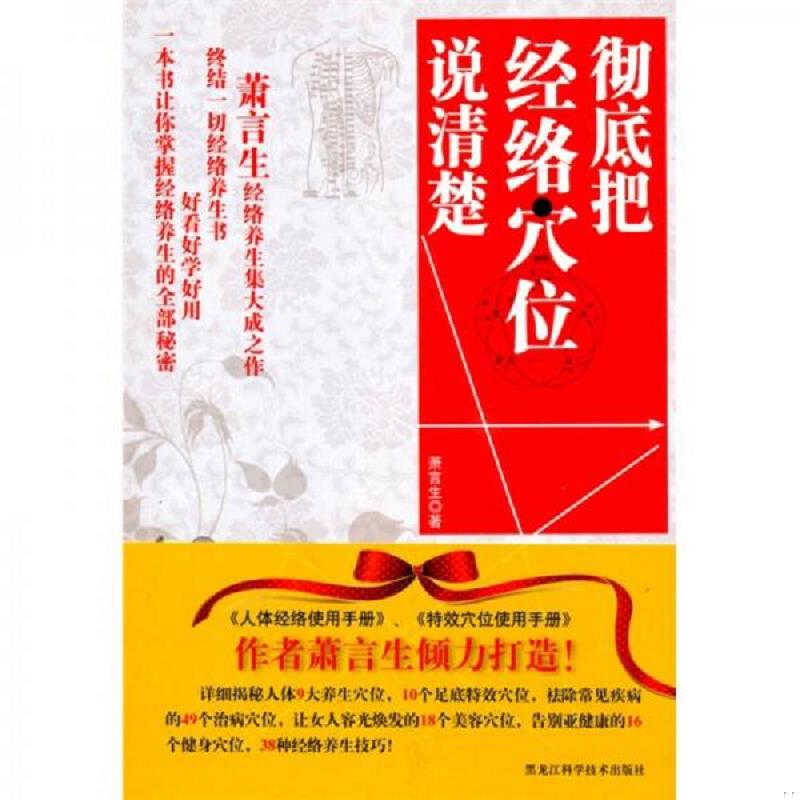 绝版书整体九成新售价高于定价