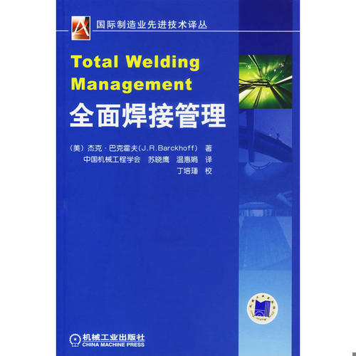 绝版书整体九成新售价高于定价