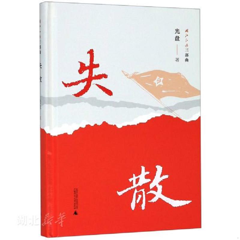 绝版书整体九成新售价高于定价