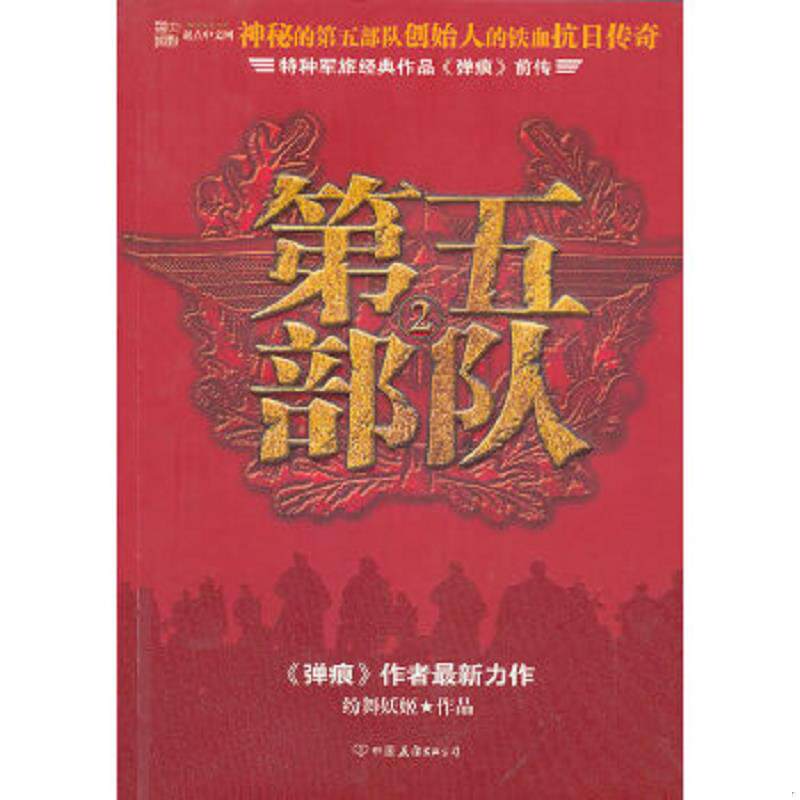 绝版书整体九成新售价高于定价