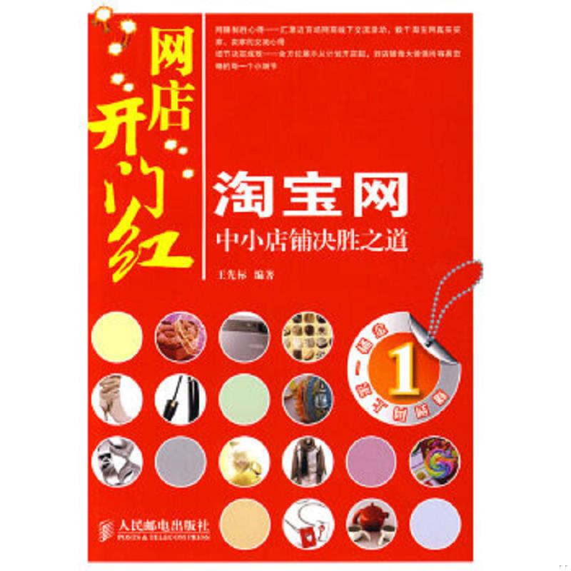 绝版书整体九成新售价高于定价