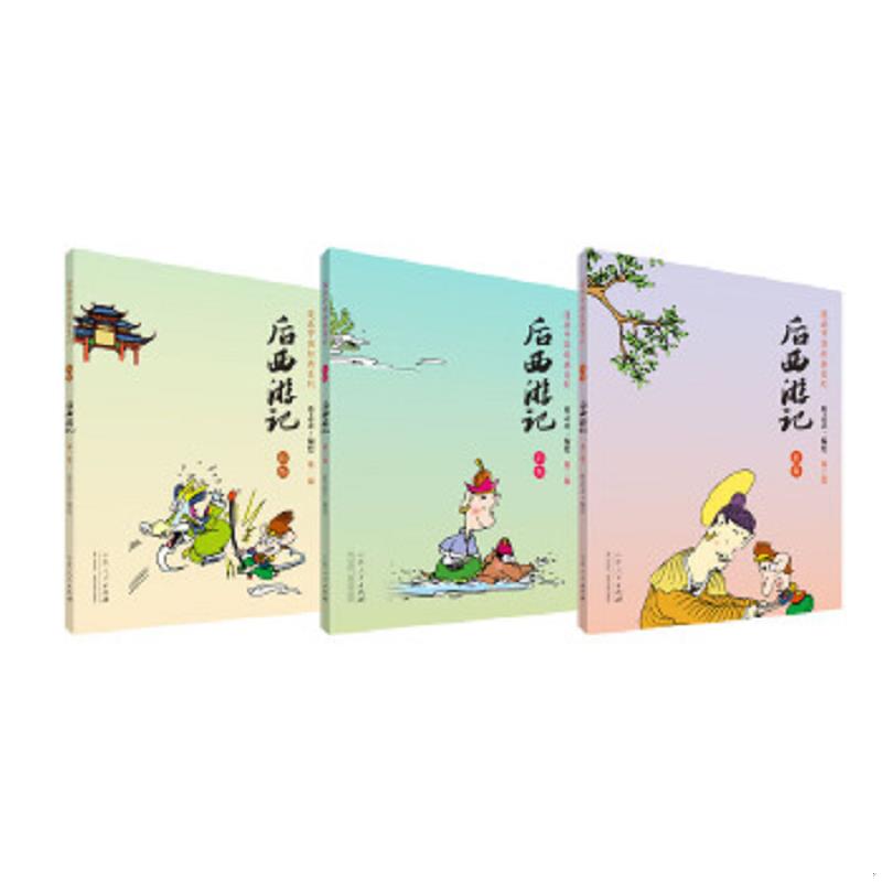 绝版书整体九成新售价高于定价