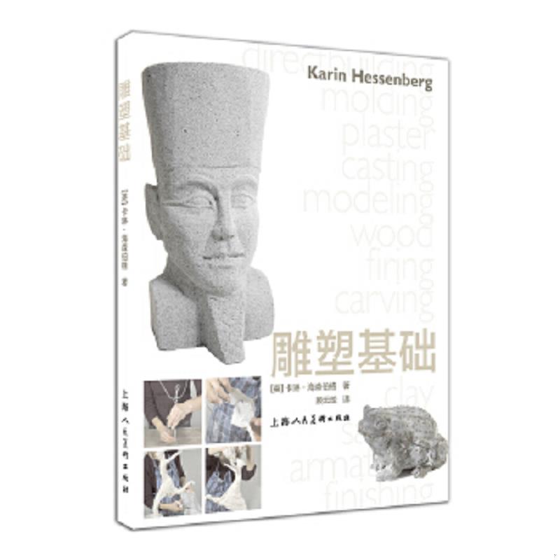 绝版书整体九成新售价高于定价