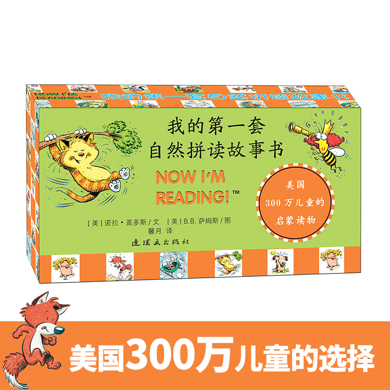 绝版书整体九成新售价高于定价