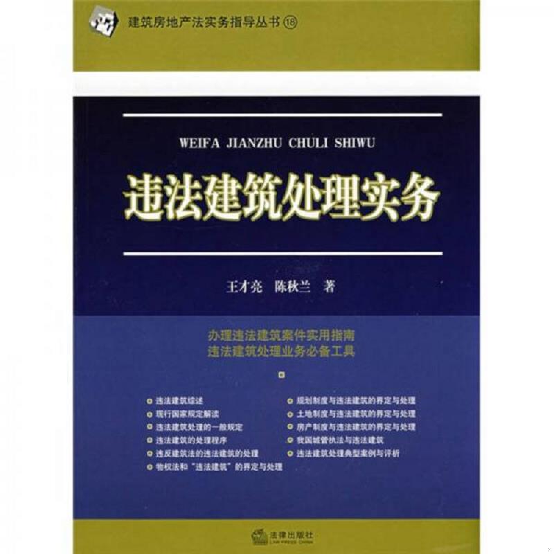 绝版书整体九成新售价高于定价