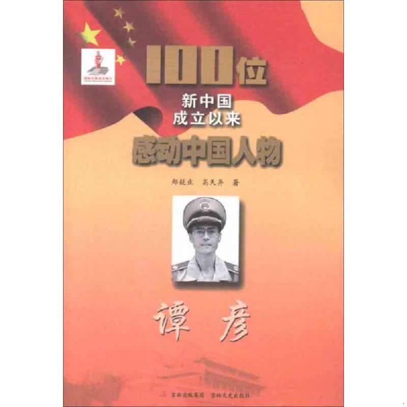 绝版书整体九成新售价高于定价