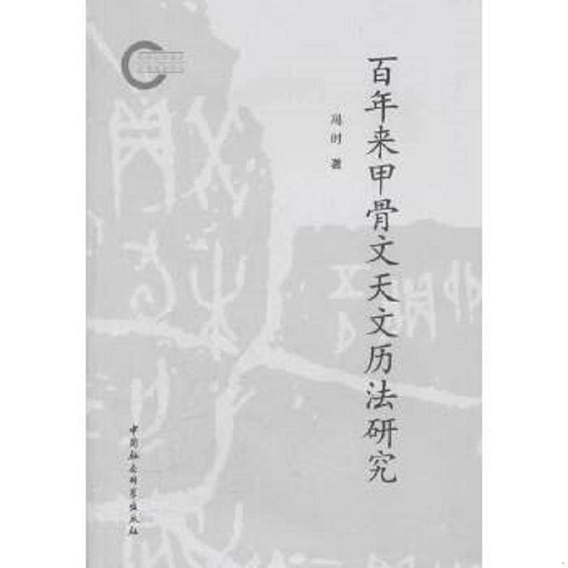 绝版书整体九成新售价高于定价