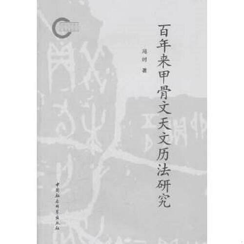 绝版书整体九成新售价高于定价