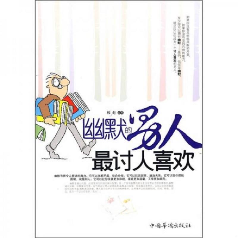 绝版书整体九成新售价高于定价