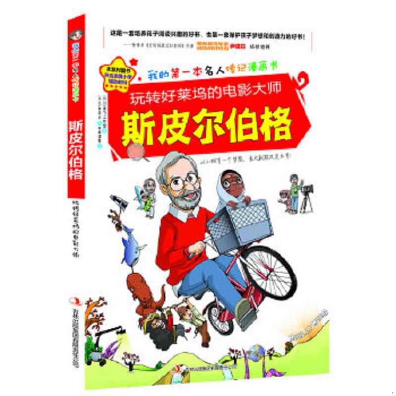 绝版书整体九成新售价高于定价