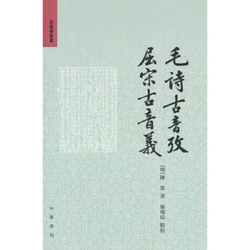绝版书整体九成新售价高于定价