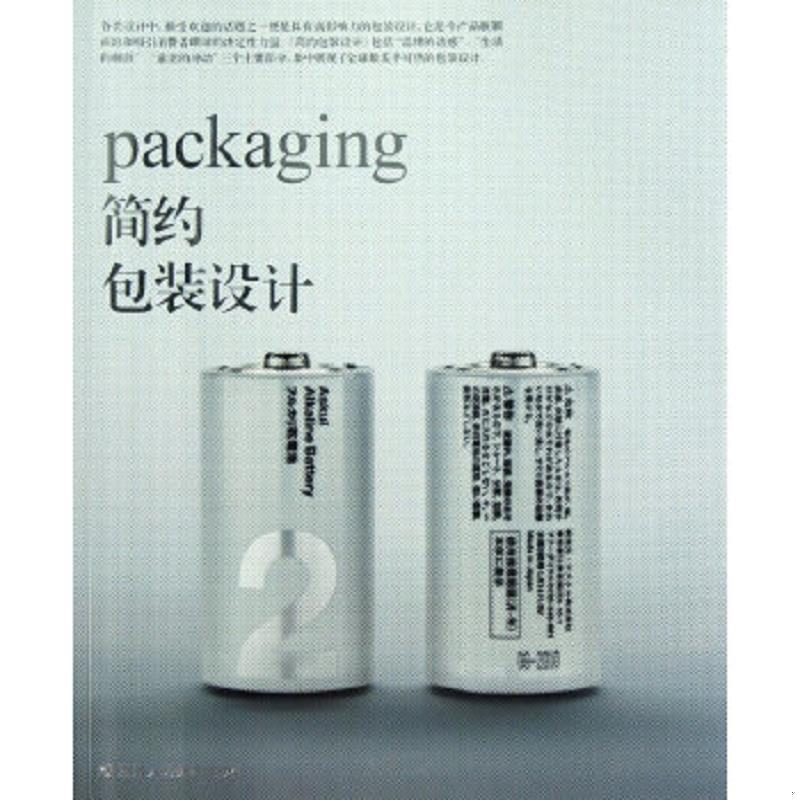 绝版书整体九成新售价高于定价