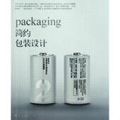 孙可可 Viction 译 bao 浙江人民美术出版 社 设计：jian zhuang 速发9787534033070 简约包装 正版 著 ary公司 yue she
