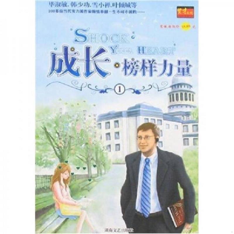 绝版书整体九成新售价高于定价