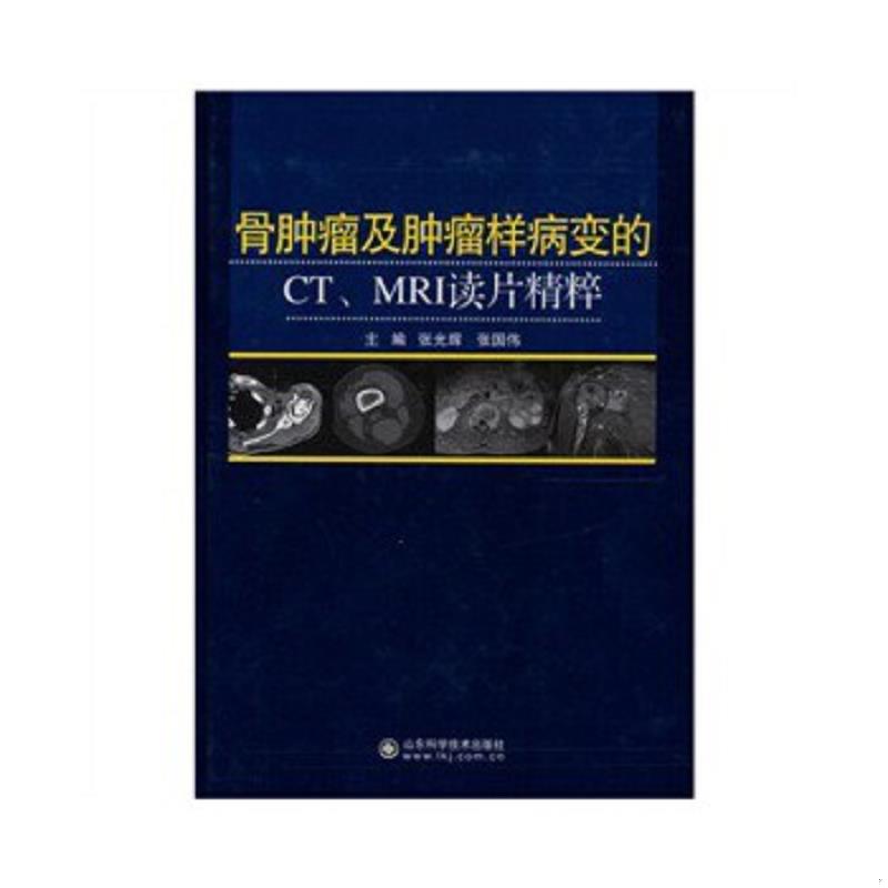 绝版书整体九成新售价高于定价