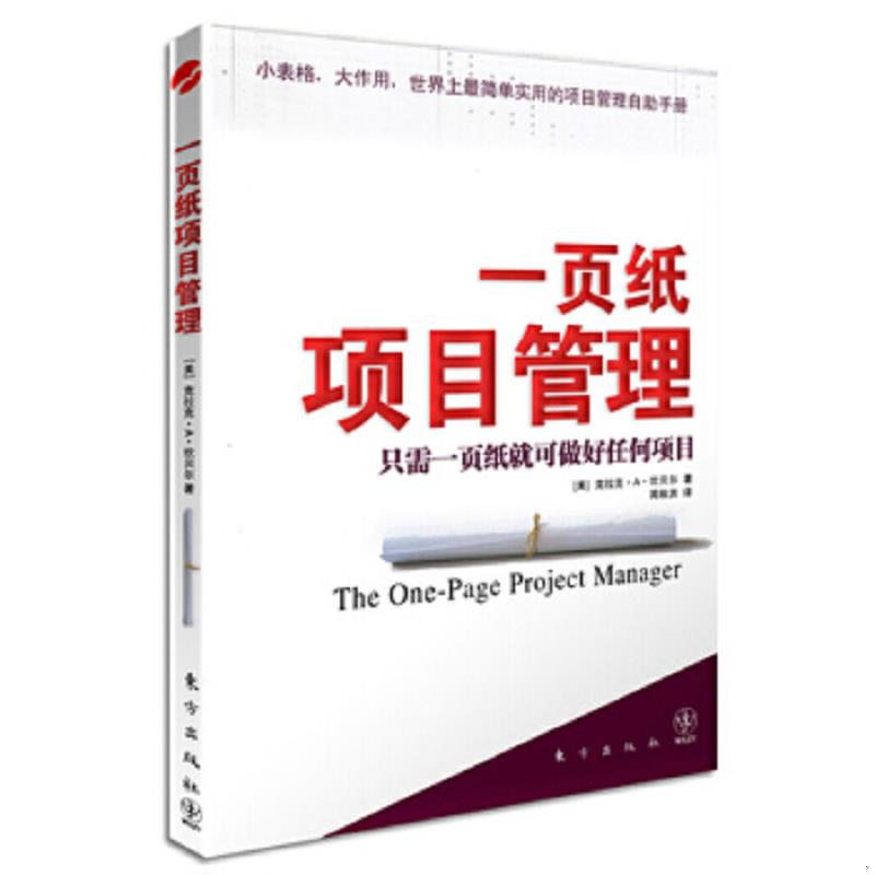 绝版书整体九成新售价高于定价