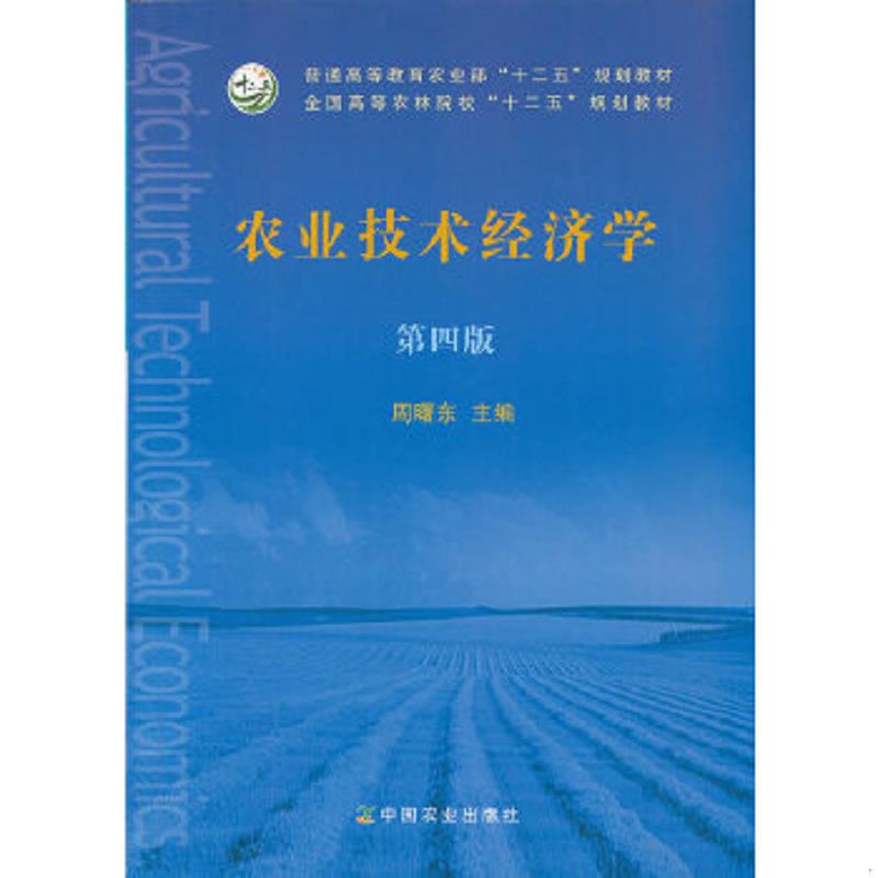 绝版书整体九成新售价高于定价