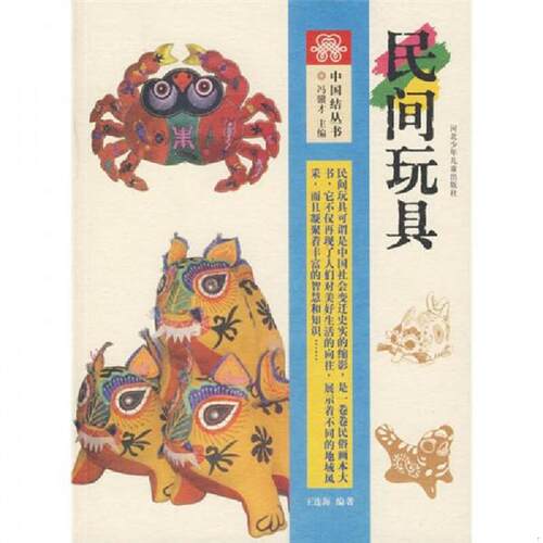 绝版书整体九成新售价高于定价