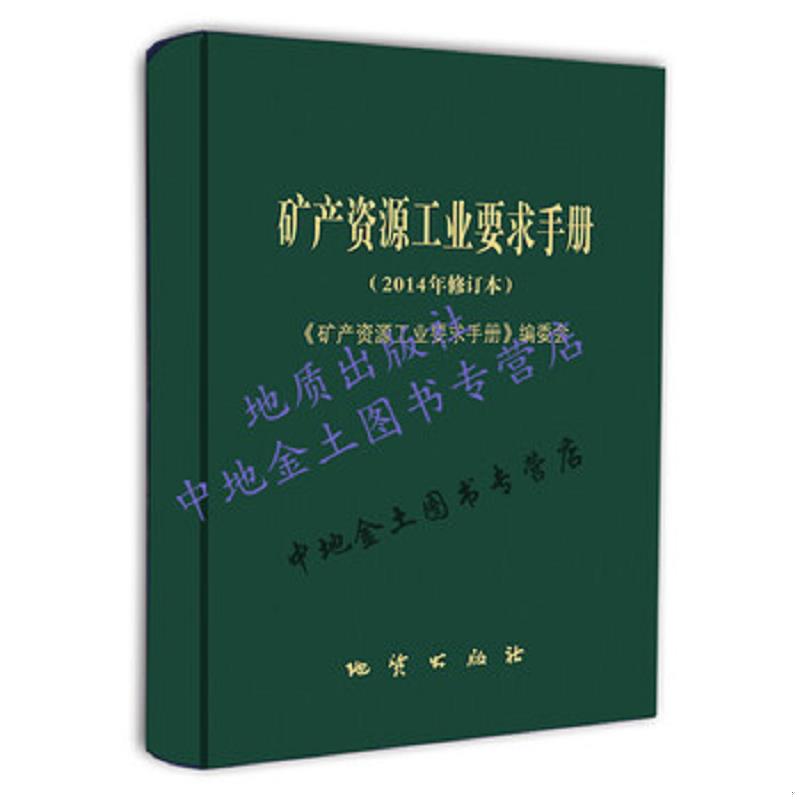 绝版书整体九成新售价高于定价