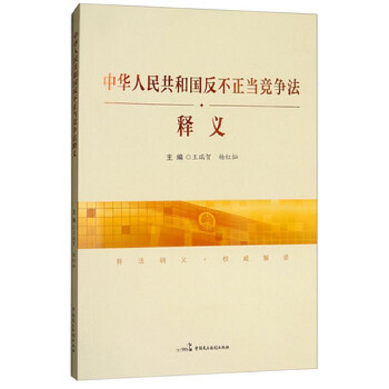 绝版书整体九成新售价高于定价