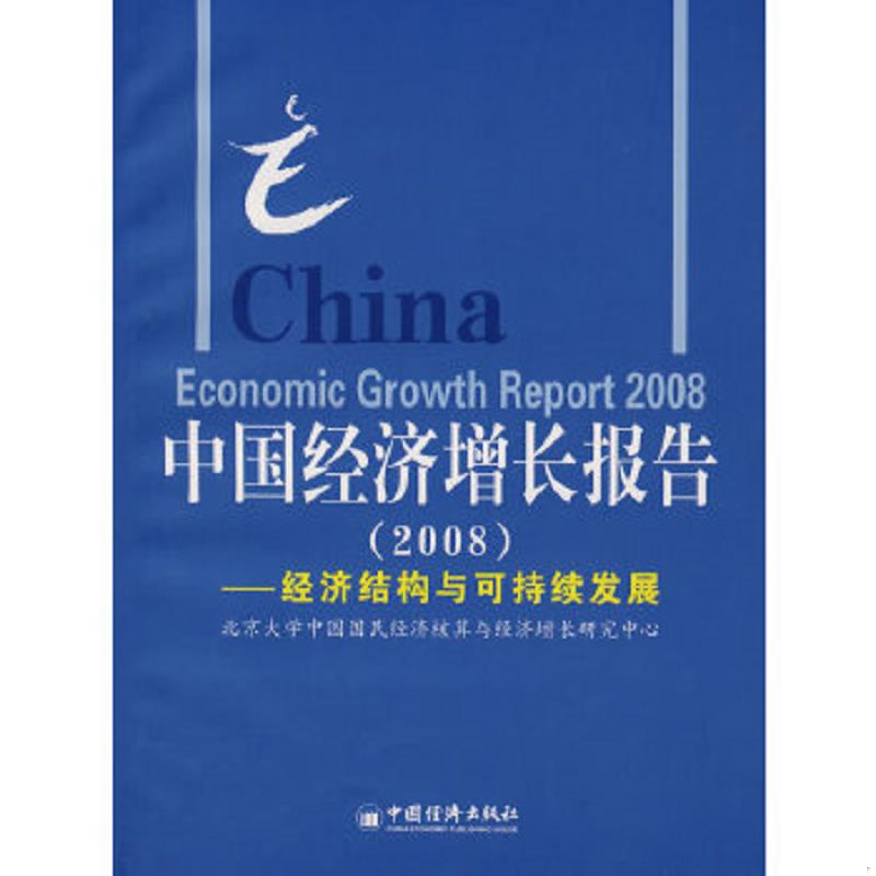 绝版书整体九成新售价高于定价