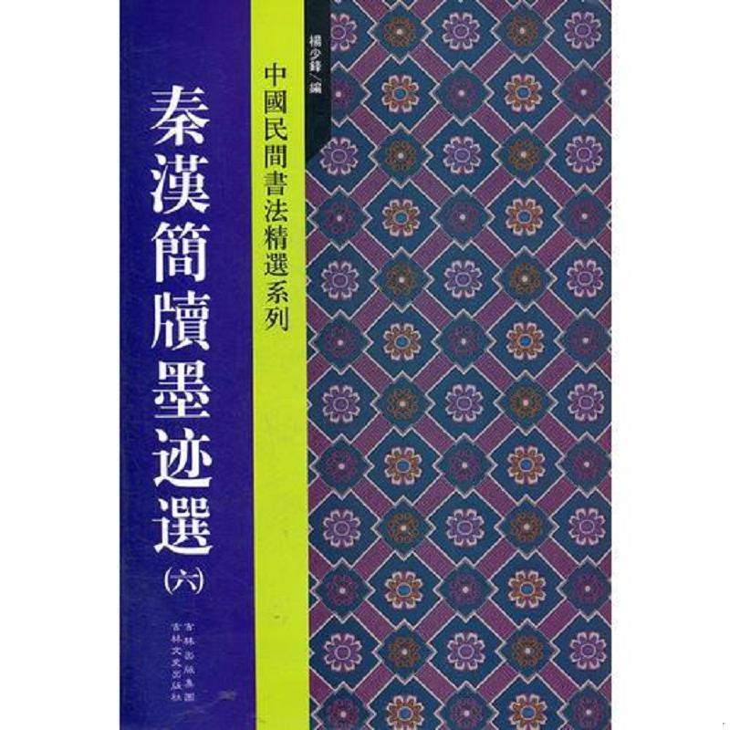 绝版书整体九成新售价高于定价