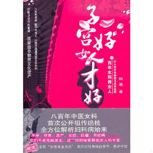 绝版书整体九成新售价高于定价