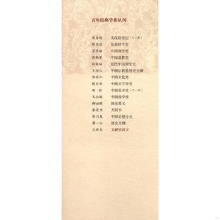 正版速发9787532573448 文献学讲义 王欣夫 上海古籍出版社