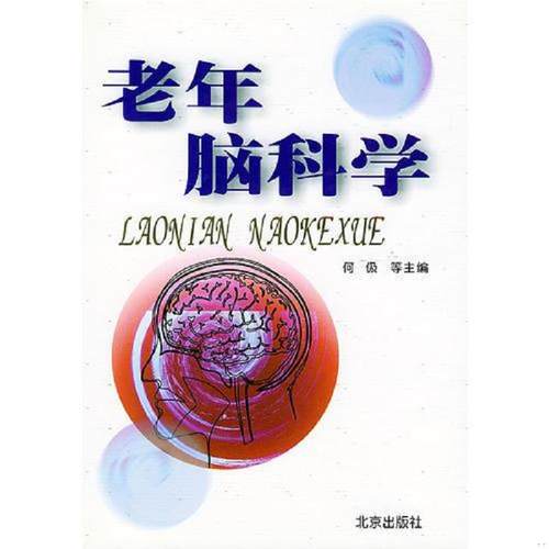 绝版书整体九成新售价高于定价