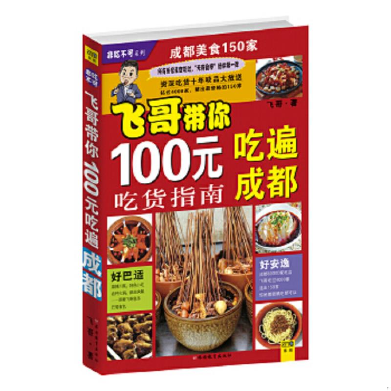 绝版书整体九成新售价高于定价