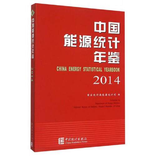 绝版书整体九成新售价高于定价