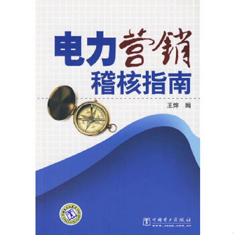 绝版书整体九成新售价高于定价